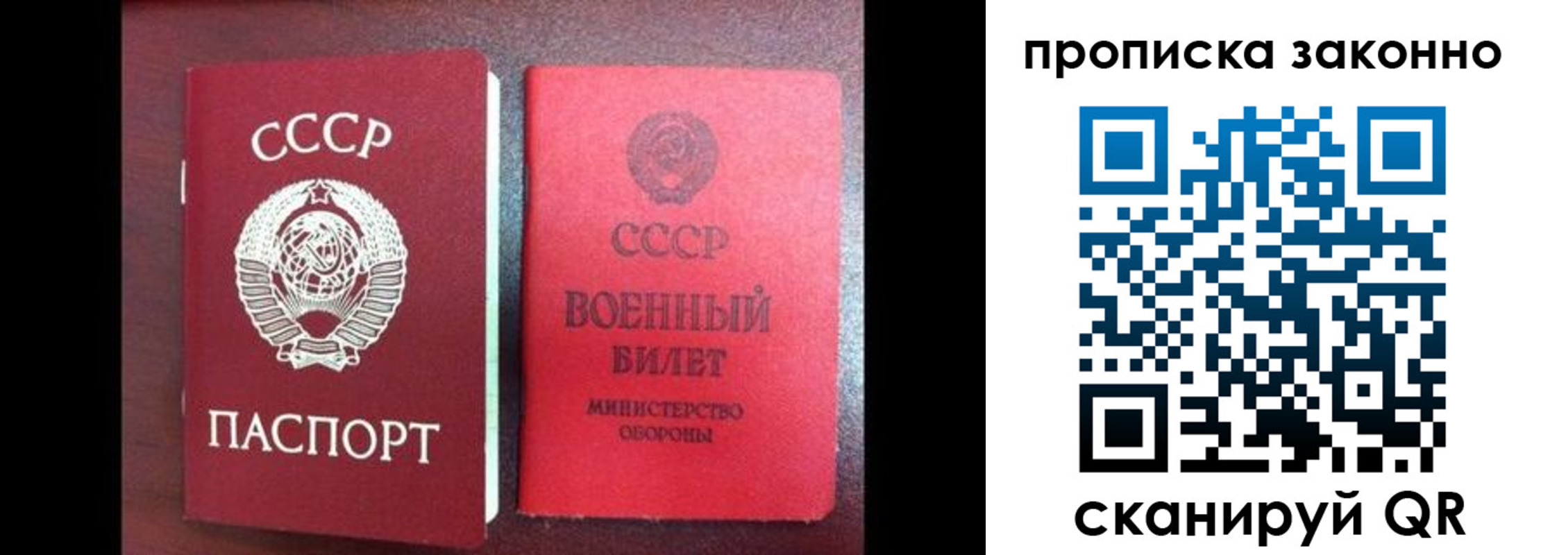 форма 3 в Ялте