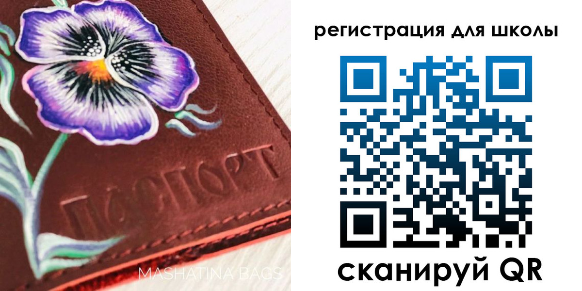 временная регистрация купить в Ялте