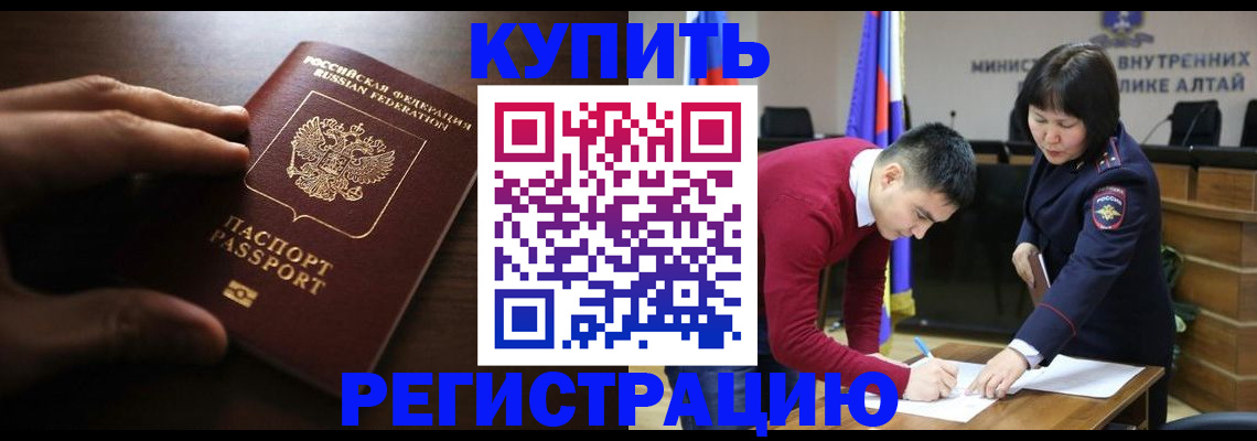пропишу в квартире в Ялте